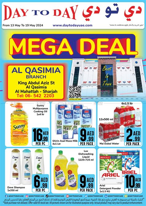 megamart qasimia|Mega Mart, supermarket, 1/1, Malik Bin Masoud street, Sharjah.